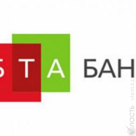  ВАС РФ не пересмотрит отказ БТА Банку во взыскании 254,7 млн евро